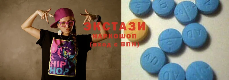 ЭКСТАЗИ 300 mg  Мензелинск 