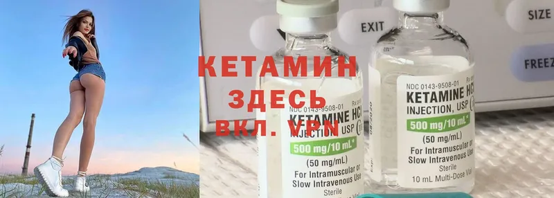 Кетамин ketamine  kraken сайт  Мензелинск  купить наркоту 